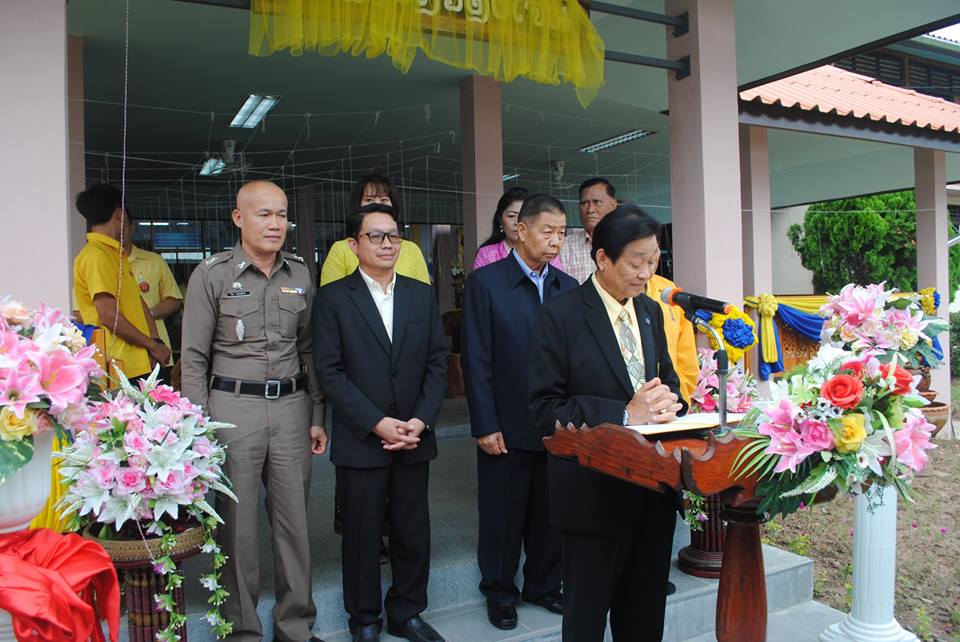 พิธีทําบุญเปิดป้ายอาคารสํานักงาน ศรีดงเจน