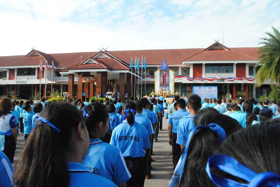 กิจกรรมการออกกำลังกายเฉลิมพระเกียรติแม่ของแผ่นดิน ประจำปี 2561