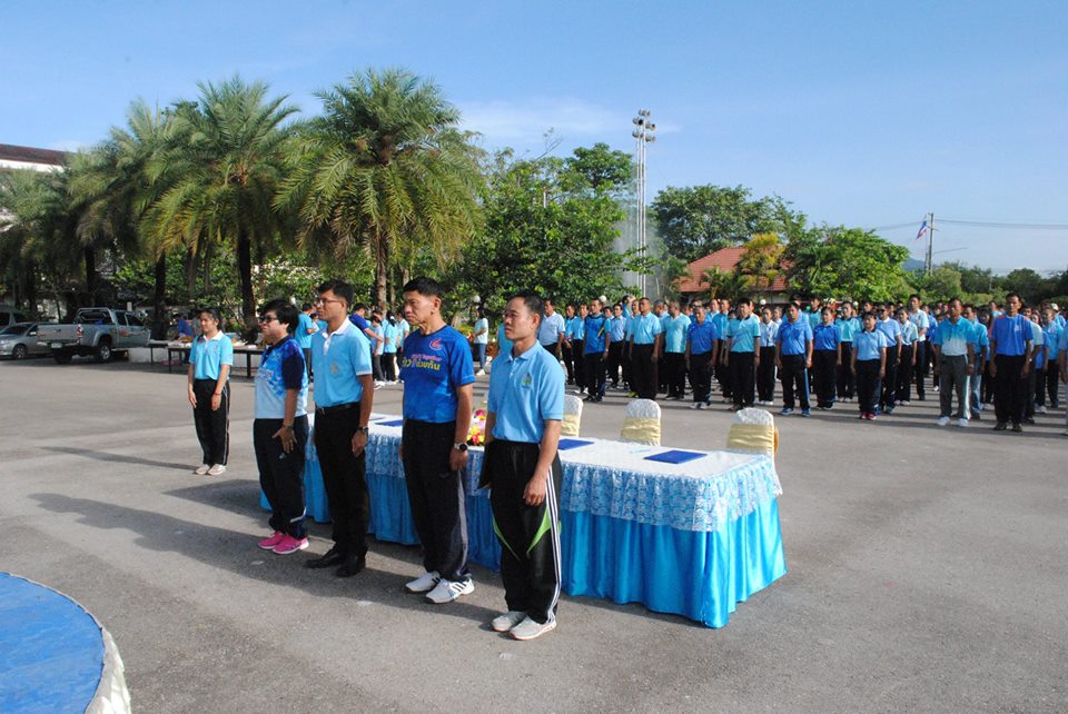 กิจกรรมการออกกำลังกายเฉลิมพระเกียรติแม่ของแผ่นดิน ประจำปี 2561