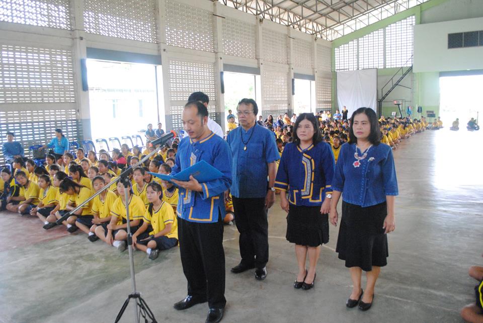 กิจจกรรมวันวิทยาศาสตร์ ปีการศึกษา 2561