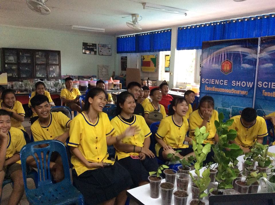 กิจจกรรมวันวิทยาศาสตร์ ปีการศึกษา 2561
