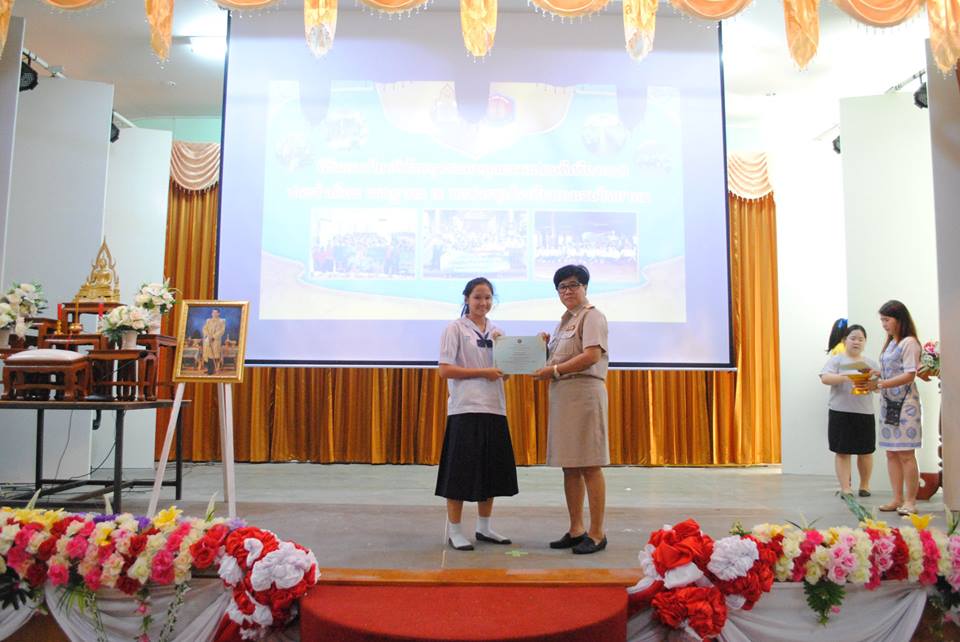 กิจกรรมมอบเกียรติบัตรยุวชนคนคุณธรรม "คนดีศรีดงเจน"