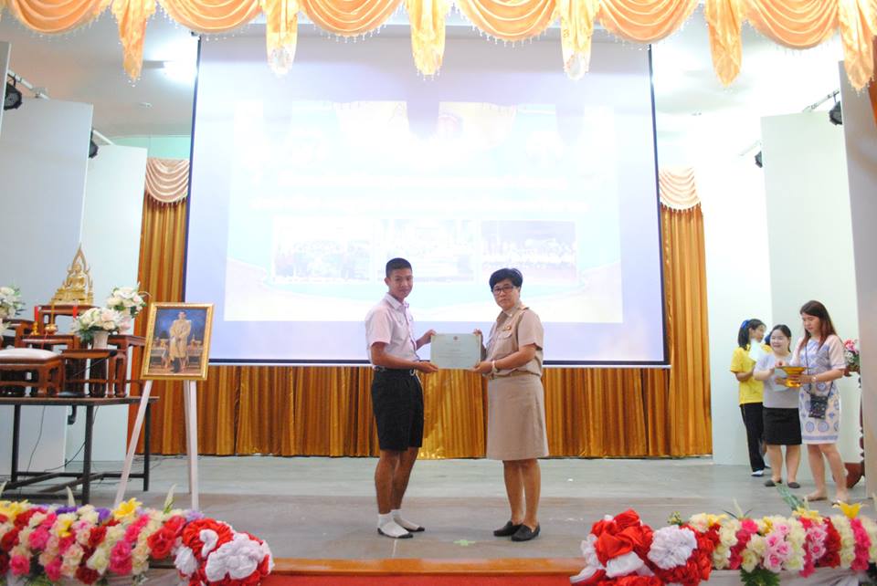 กิจกรรมมอบเกียรติบัตรยุวชนคนคุณธรรม "คนดีศรีดงเจน"
