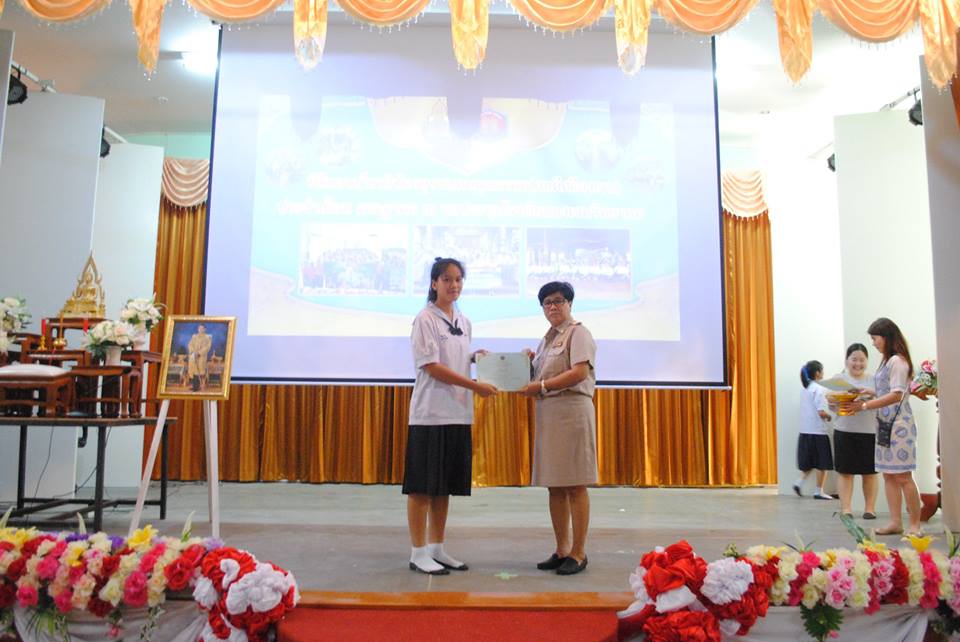 กิจกรรมมอบเกียรติบัตรยุวชนคนคุณธรรม "คนดีศรีดงเจน"