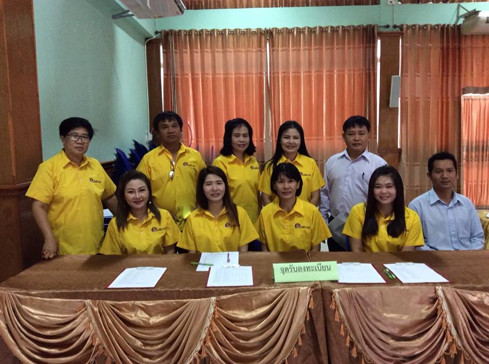 อบรมเชิงปฏิบัติการจัดทำเวปไซต์งานศิลปหัตกรรมนักเรียน ครั้งที่ 68