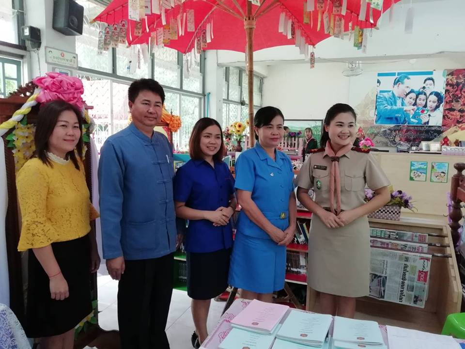 การประกวดคัดเลือกโรงเรียนรักการอ่าน และห้องสมุดมีชีวิต ประจำปี 2561