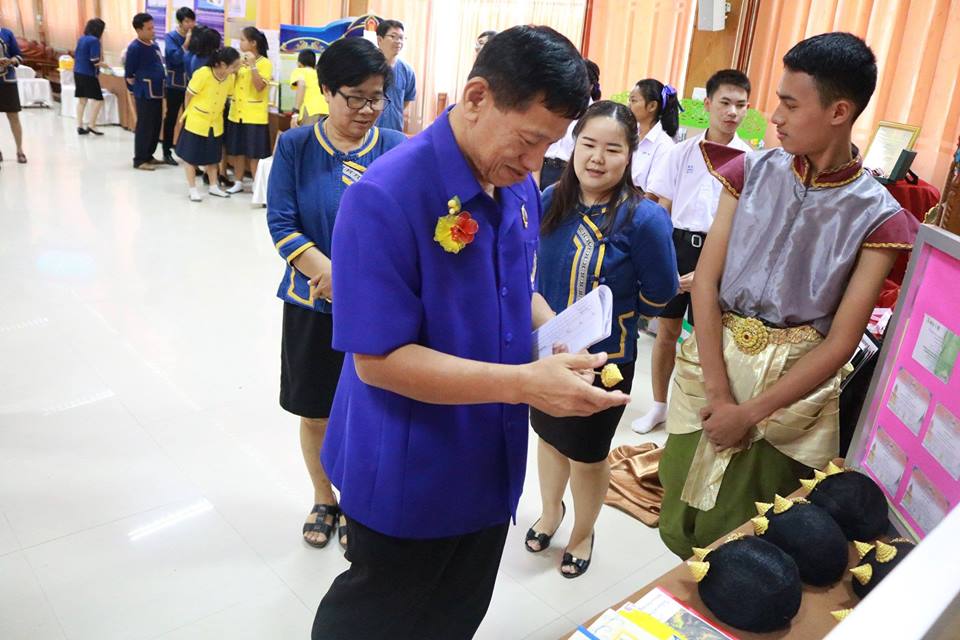 การตรวจติดตามการบริหารและการจัดการศึกษาที่มีประสิทธิภาพ
