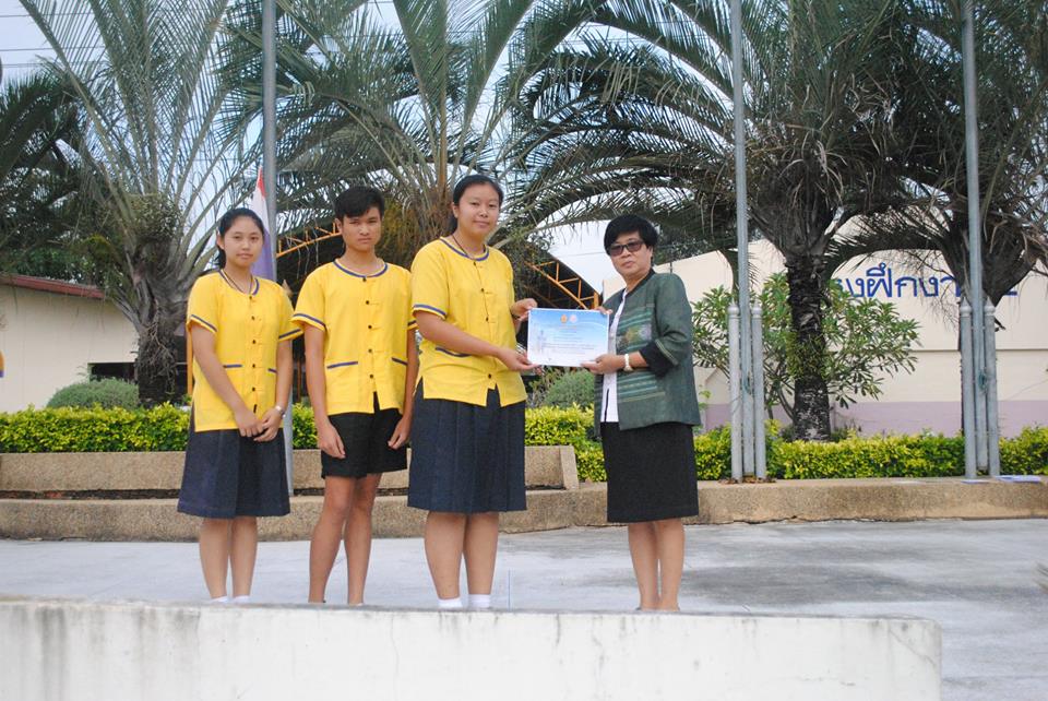 กิจกรรมมอบเกียรติบัตรการแข่งขันงานศิลปหัตกรรมนักเรียน ครั้งที่ 68