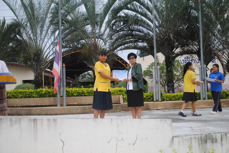 กิจกรรมมอบเกียรติบัตรการแข่งขันงานศิลปหัตกรรมนักเรียน ครั้งที่ 68