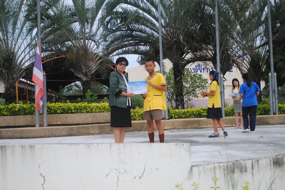 กิจกรรมมอบเกียรติบัตรการแข่งขันงานศิลปหัตกรรมนักเรียน ครั้งที่ 68