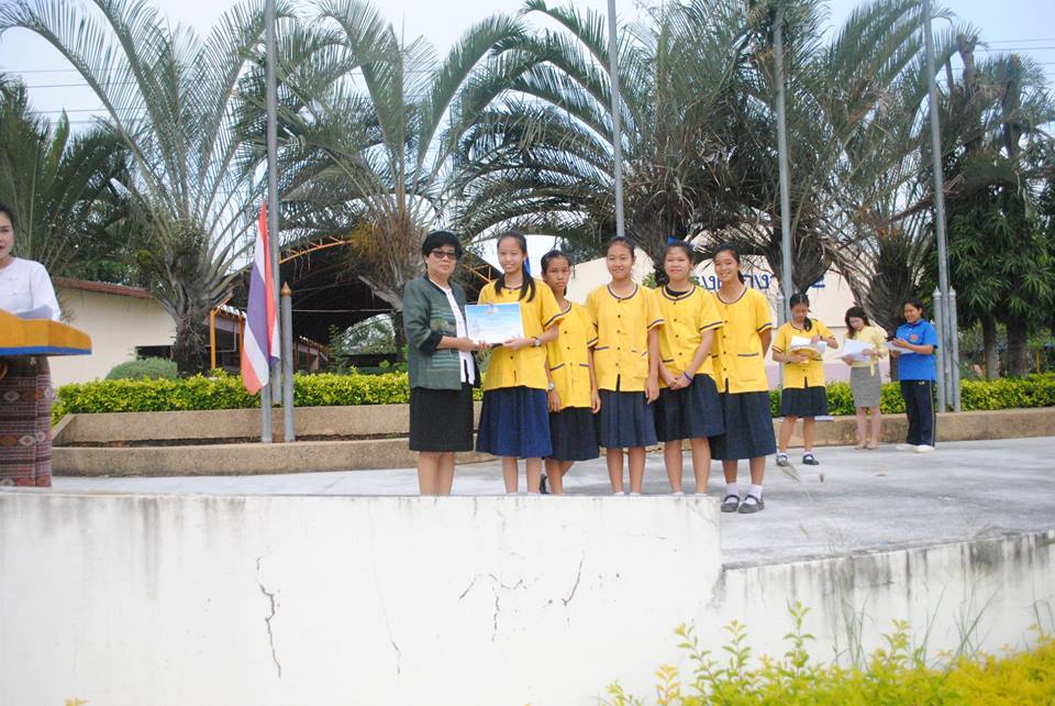 กิจกรรมมอบเกียรติบัตรการแข่งขันงานศิลปหัตกรรมนักเรียน ครั้งที่ 68