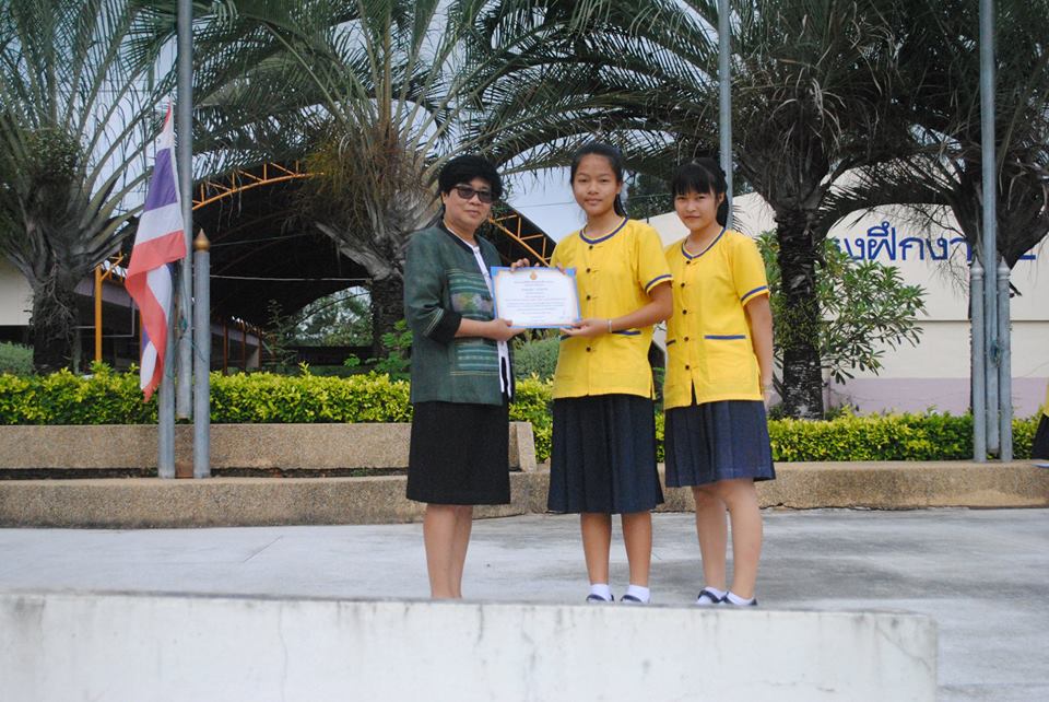 กิจกรรมมอบเกียรติบัตรการแข่งขันงานศิลปหัตกรรมนักเรียน ครั้งที่ 68