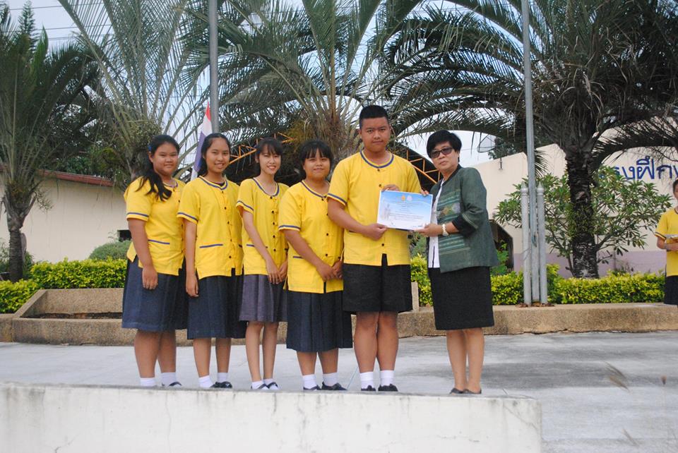 กิจกรรมมอบเกียรติบัตรการแข่งขันงานศิลปหัตกรรมนักเรียน ครั้งที่ 68