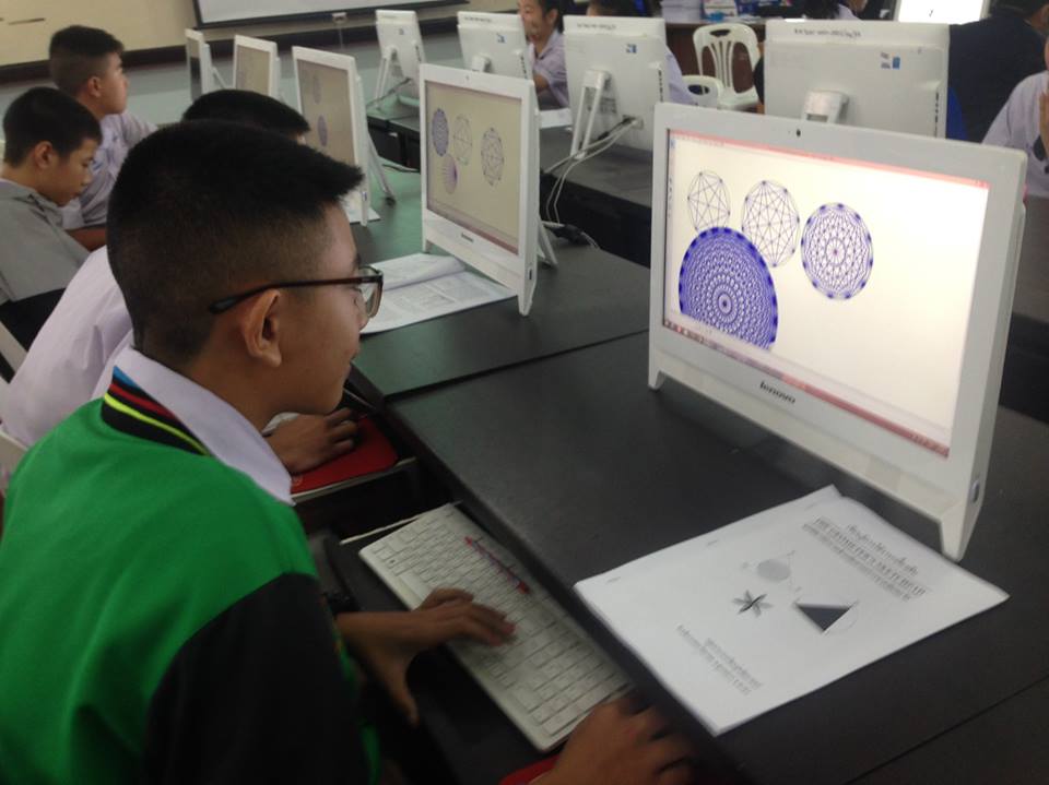 โครงการอบรมThe Geometer's Sketchpad และเทคนิคคิดเลขเร็วแบบอินเดีย