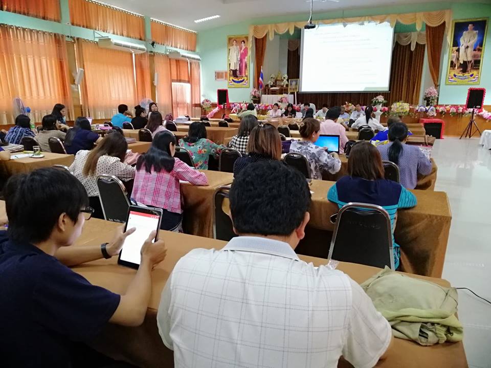 การประชุมประจำเดือนตุลาคม