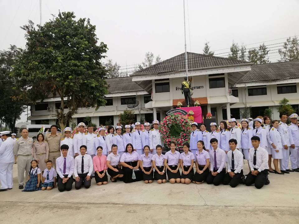 พิธีถวายพวงมาลาและถวายบังคม เนื่องในวันปิยมหาราช ปี2561
