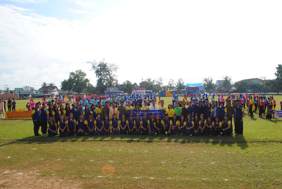 กีฬาสีสานสัมพันธ์ “ดงเจนเกมส์” ประจำปีการศึกษา 2561