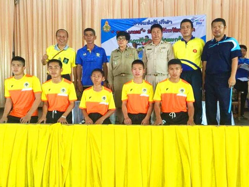 การแข่งขันกีฬา "สพฐ.เกมส์" ปีการศึกษา 2561 จังหวัดพะเยา