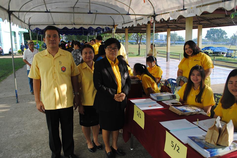 กิจกรรมการประชุมผู้ปกครองนักเรียน ครั้งที่2 ปีการศึกษา 2561