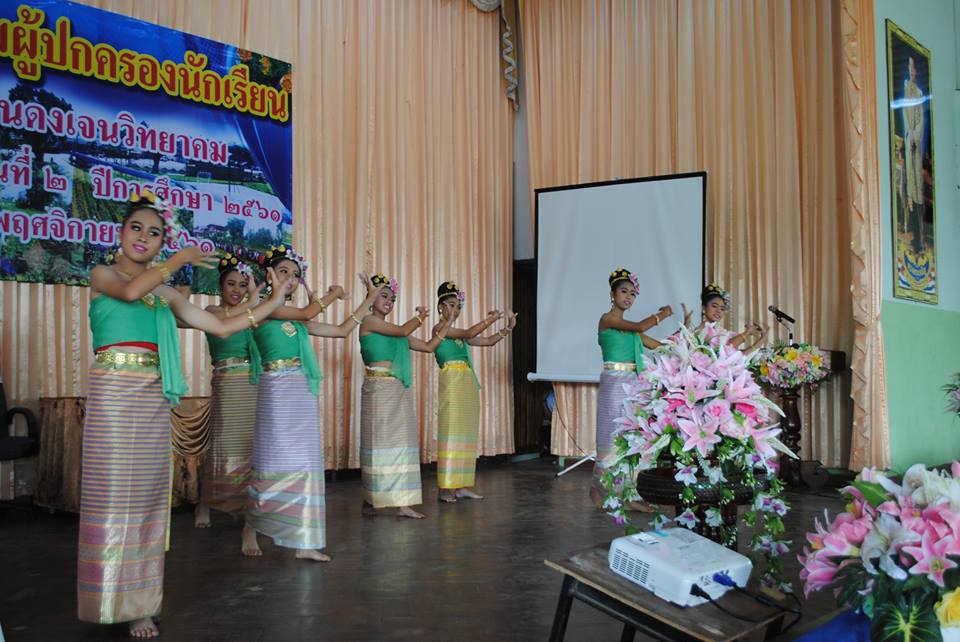 กิจกรรมการประชุมผู้ปกครองนักเรียน ครั้งที่2 ปีการศึกษา 2561