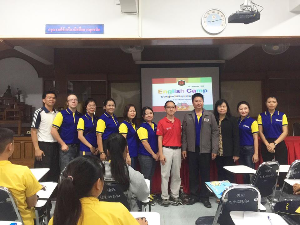 กิจกรรม English camp ปีการศึกษา 2561