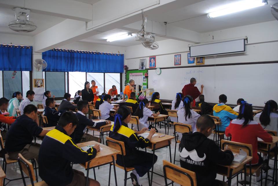 การสอบสนามหลวง ประจำปี 2561