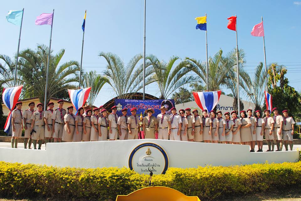 พิธีถวายบังคมพระบรมราชานุสรณ์ รัชกาลที่ 6 ปีการศึกษา 2561
