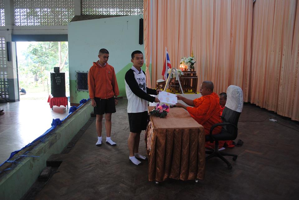 การสอบสนามหลวง ประจำปี 2561