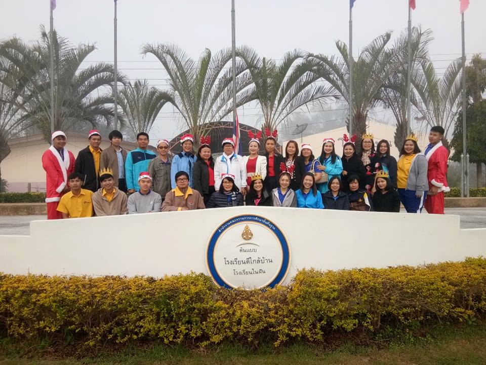 กิจกรรม "Merry Christmas & Happy New Year 2019"