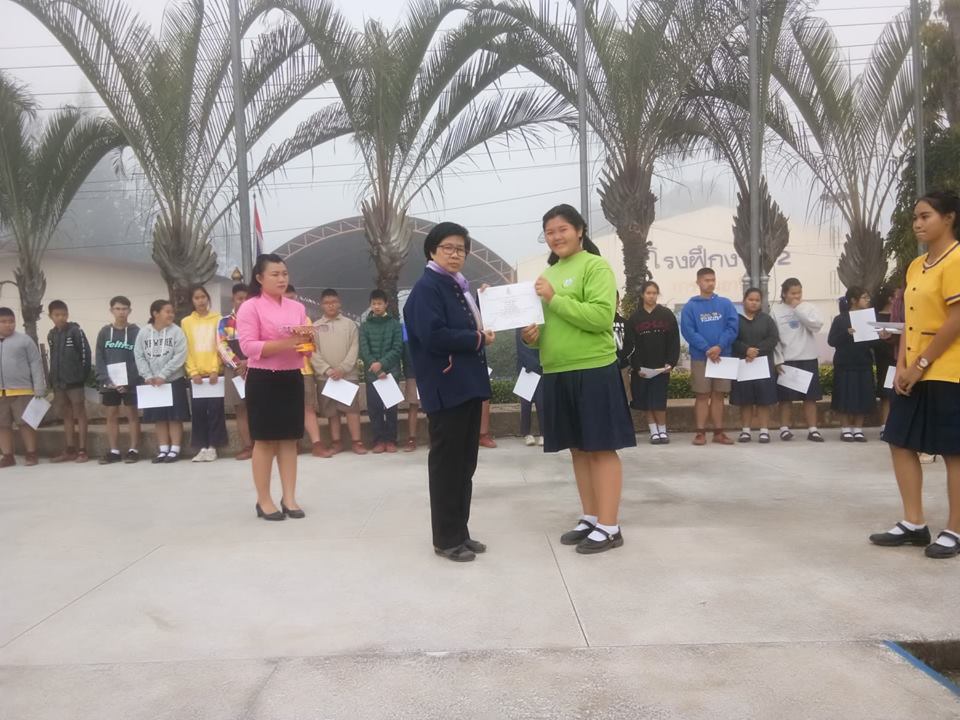 กิจกรรมมอบเกียรติบัตรห้องสมุดมีชีวิตยอดเยี่ยมให้กับทางโรงเรียน