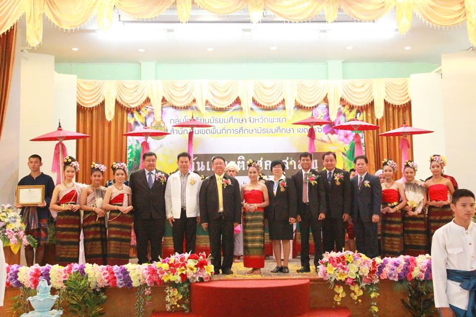 วันเกียรติยศครูสามัญ ครั้งที่ 6 ปีการศึกษา 2561