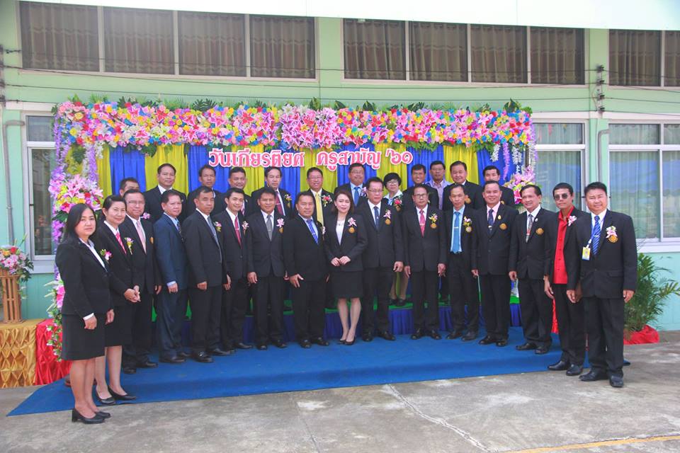 วันเกียรติยศครูสามัญ ครั้งที่ 6 ปีการศึกษา 2561