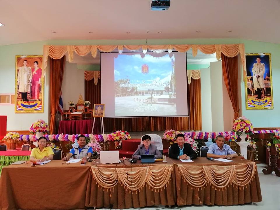 การประชุมประจำเดือน ครั้งที่1/2562