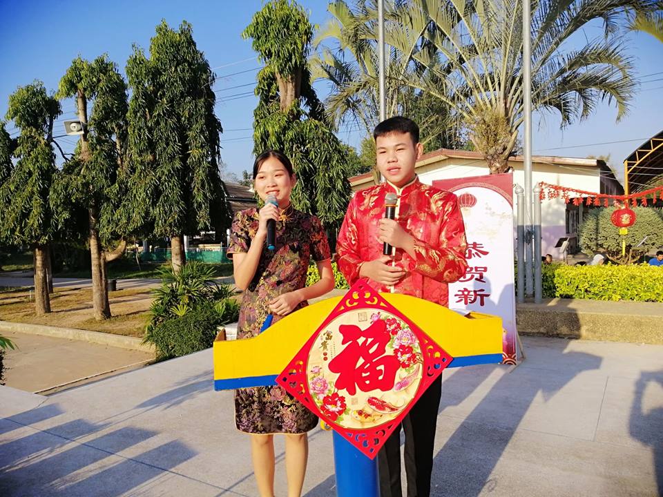 กิจกรรมวันตรุษจีน ประจำปีการศึกษา 2561