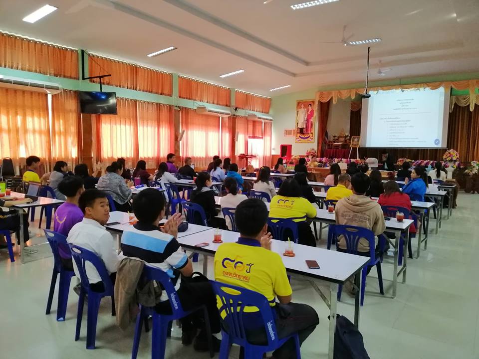 การประชุมประจำเดือน ครั้งที่1/2562