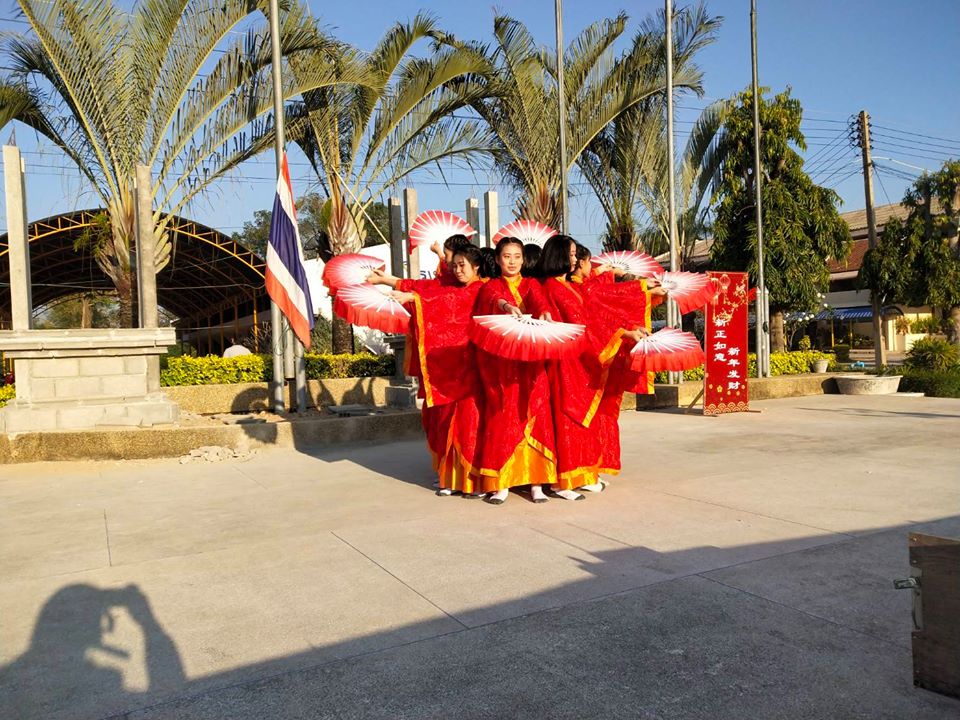 กิจกรรมวันตรุษจีน ประจำปีการศึกษา 2561
