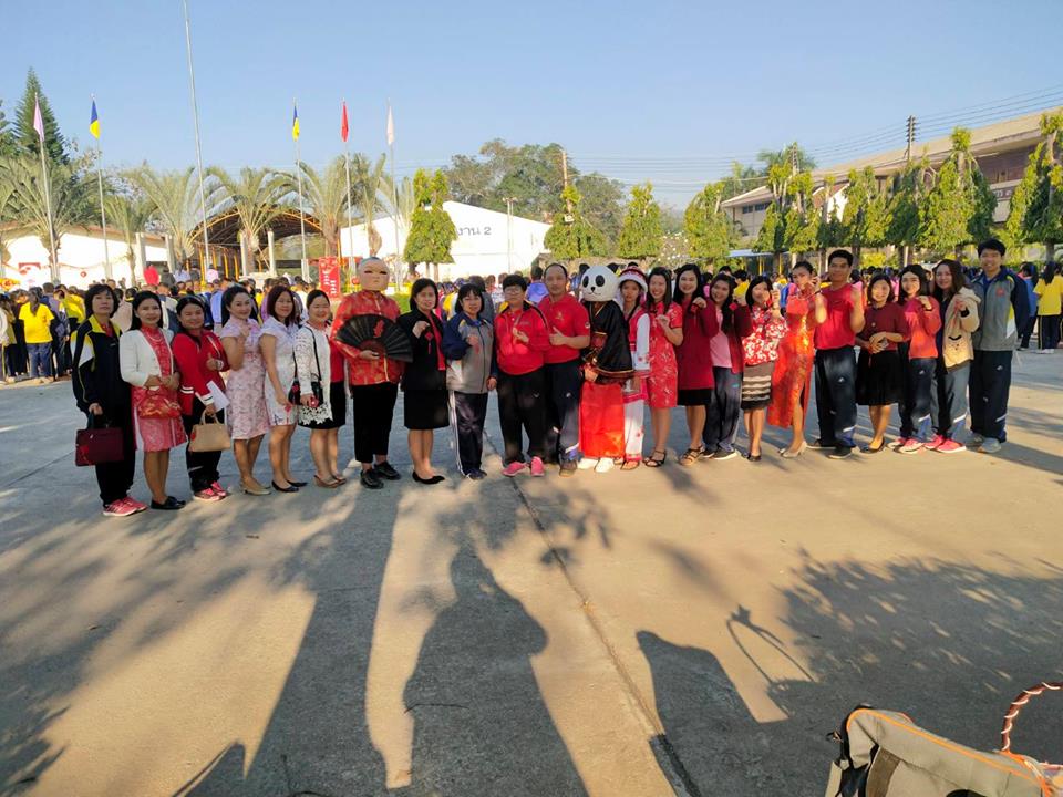 กิจกรรมวันตรุษจีน ประจำปีการศึกษา 2561