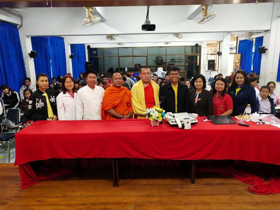 โครงการอบรมธรรมศึกษาอำเภอภูกามยาว