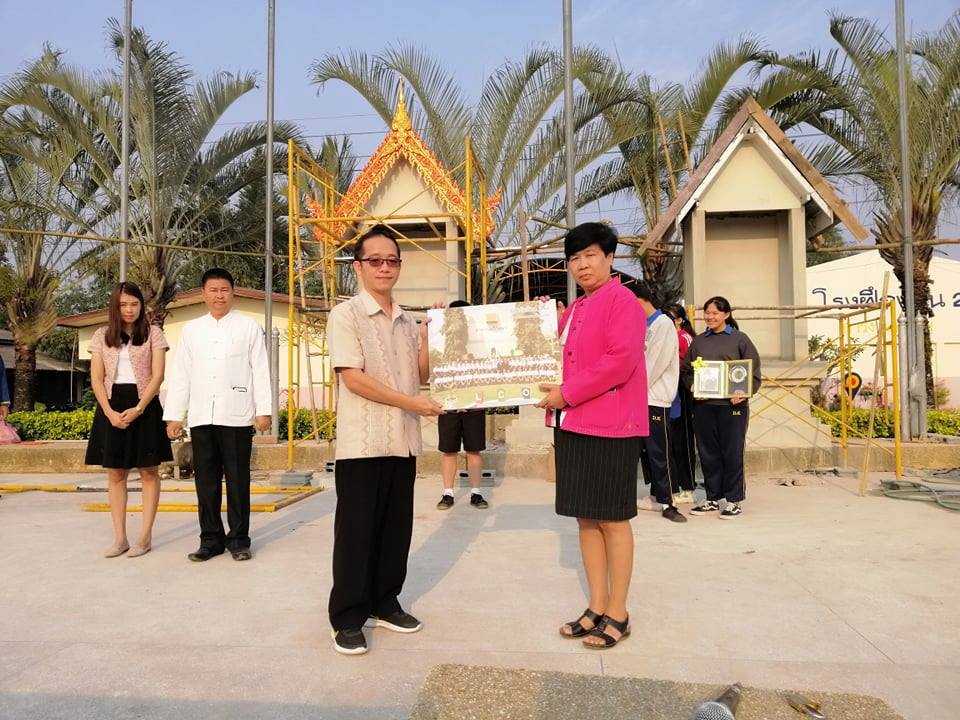กิจกรรมแสดงความยินดีกับรองฯบรรจง คุณครูสุรชัยและนางสาวสุฬารัตน์