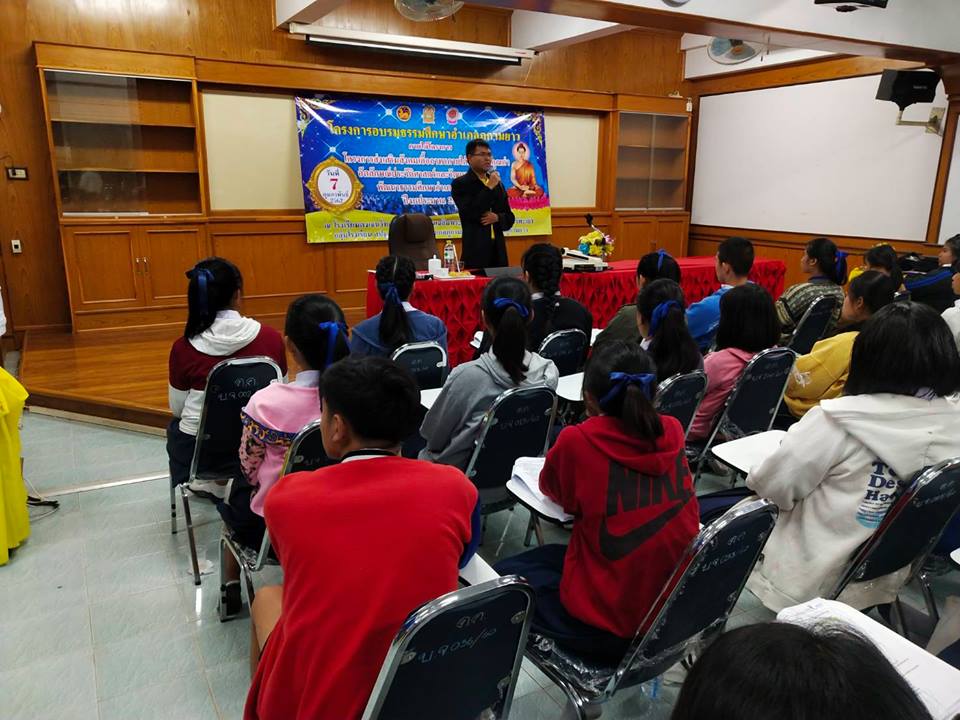 โครงการอบรมธรรมศึกษาอำเภอภูกามยาว