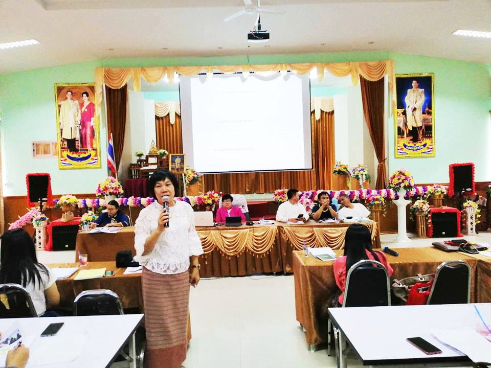 การประชุมประจำเดือน ครั้งที่ 2/2562
