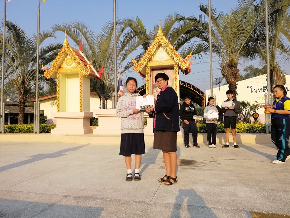 กิจกรรมมอบเกียติบัตรการแข่งขันกิจกรรมสัปดาห์ห้องสมุด