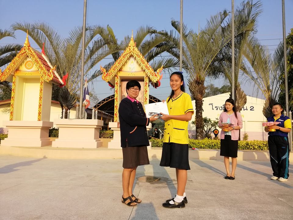 กิจกรรมมอบเกียติบัตรการแข่งขันกิจกรรมสัปดาห์ห้องสมุด
