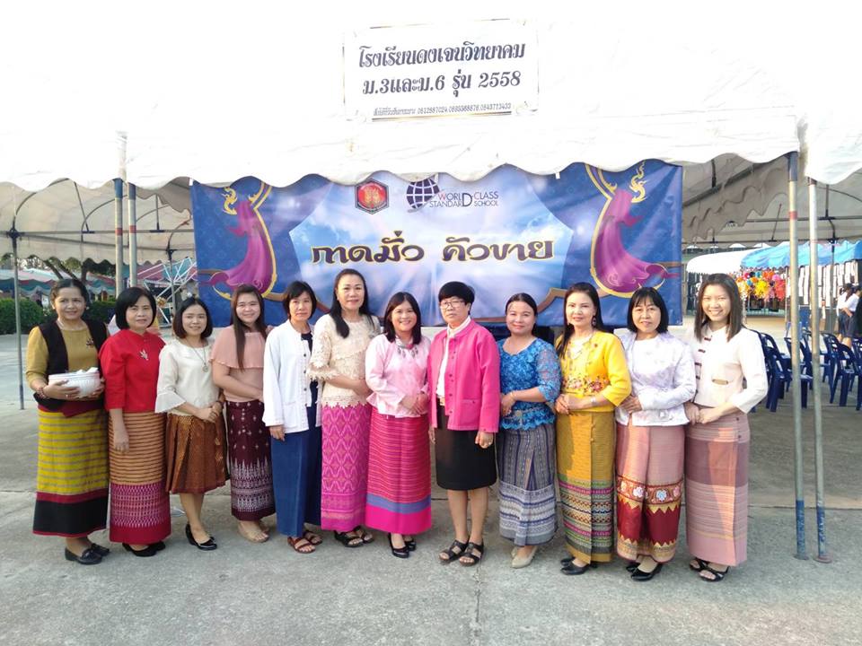 Dongjen Open House 2019
