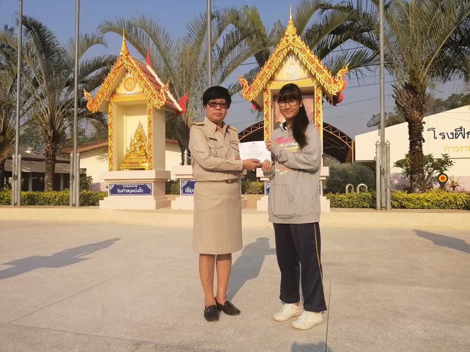 กิจกรรมแสดงความยินดีและมอบเกียรติบัตร