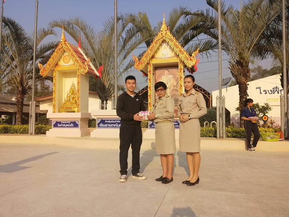 กิจกรรมแสดงความยินดีและมอบเกียรติบัตร