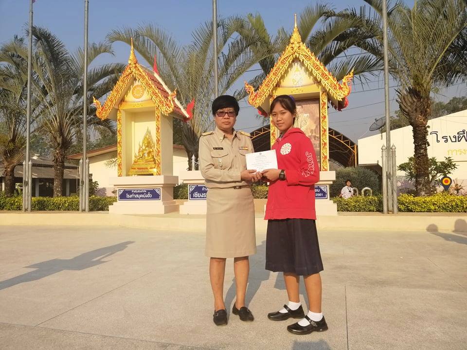 กิจกรรมแสดงความยินดีและมอบเกียรติบัตร