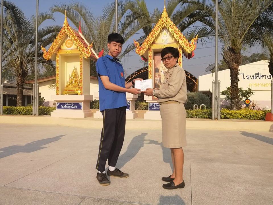กิจกรรมแสดงความยินดีและมอบเกียรติบัตร