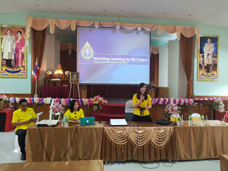 กิจกรรมการอบรมการเรียนการสอนโดยใช้ภาษาอังกฤษเพื่อการศึกษา Eis