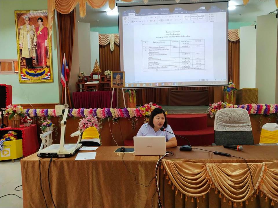 กิจกรรมพิจารณางบประมาณ​ กลุ่มงานและกลุ่มสาระการเรียนรู้